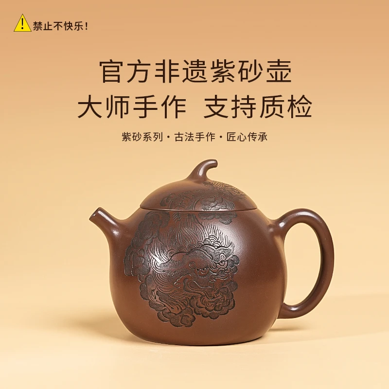 【闪购商品】官方非遗正宗全手工紫砂壶底槽清F111