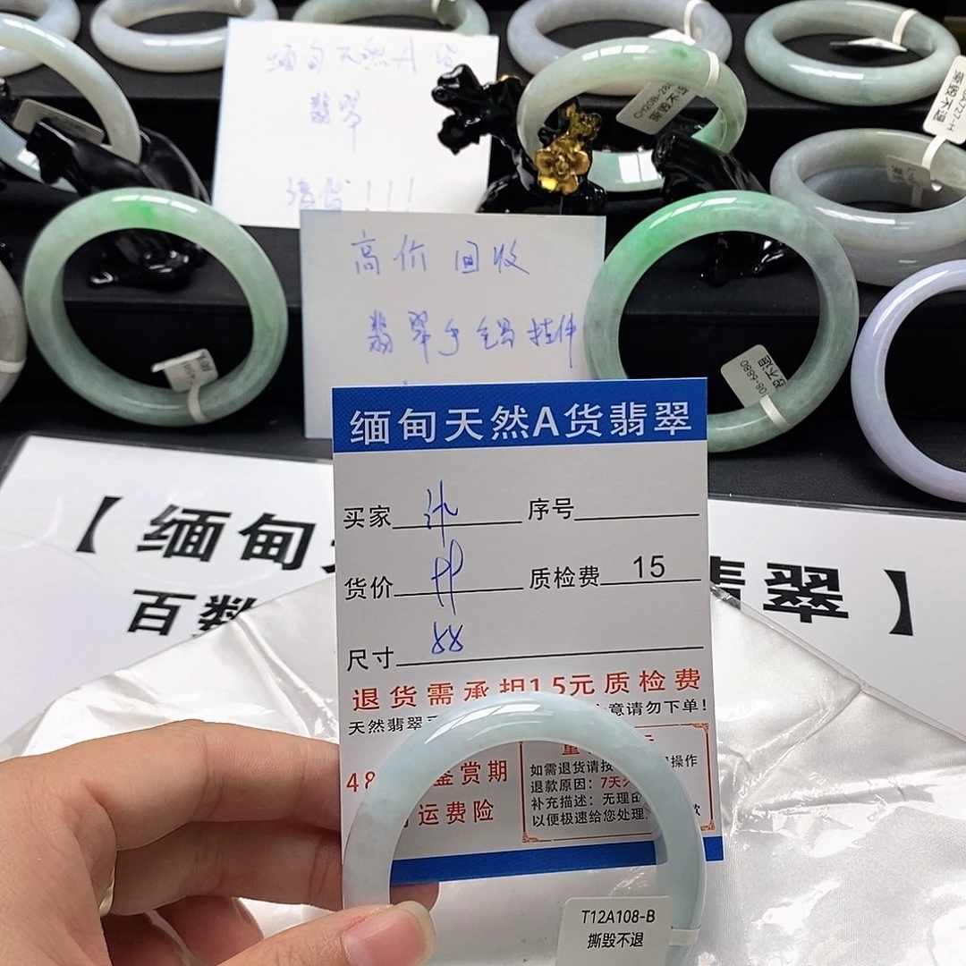 氿***&翡翠未镶嵌手镯翡翠手镯