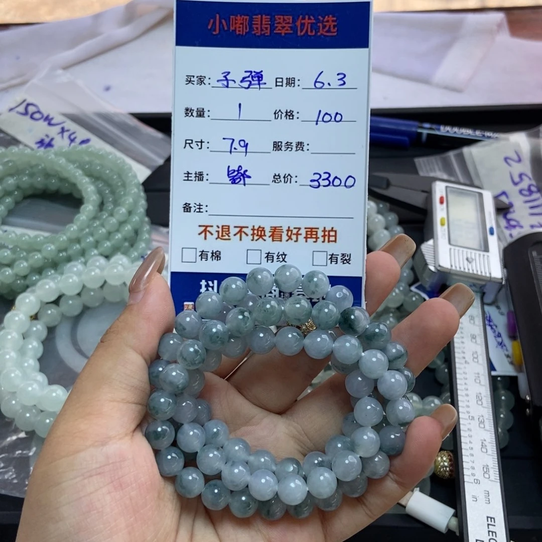 定制翡翠未镶嵌?***弹缅甸翡翠