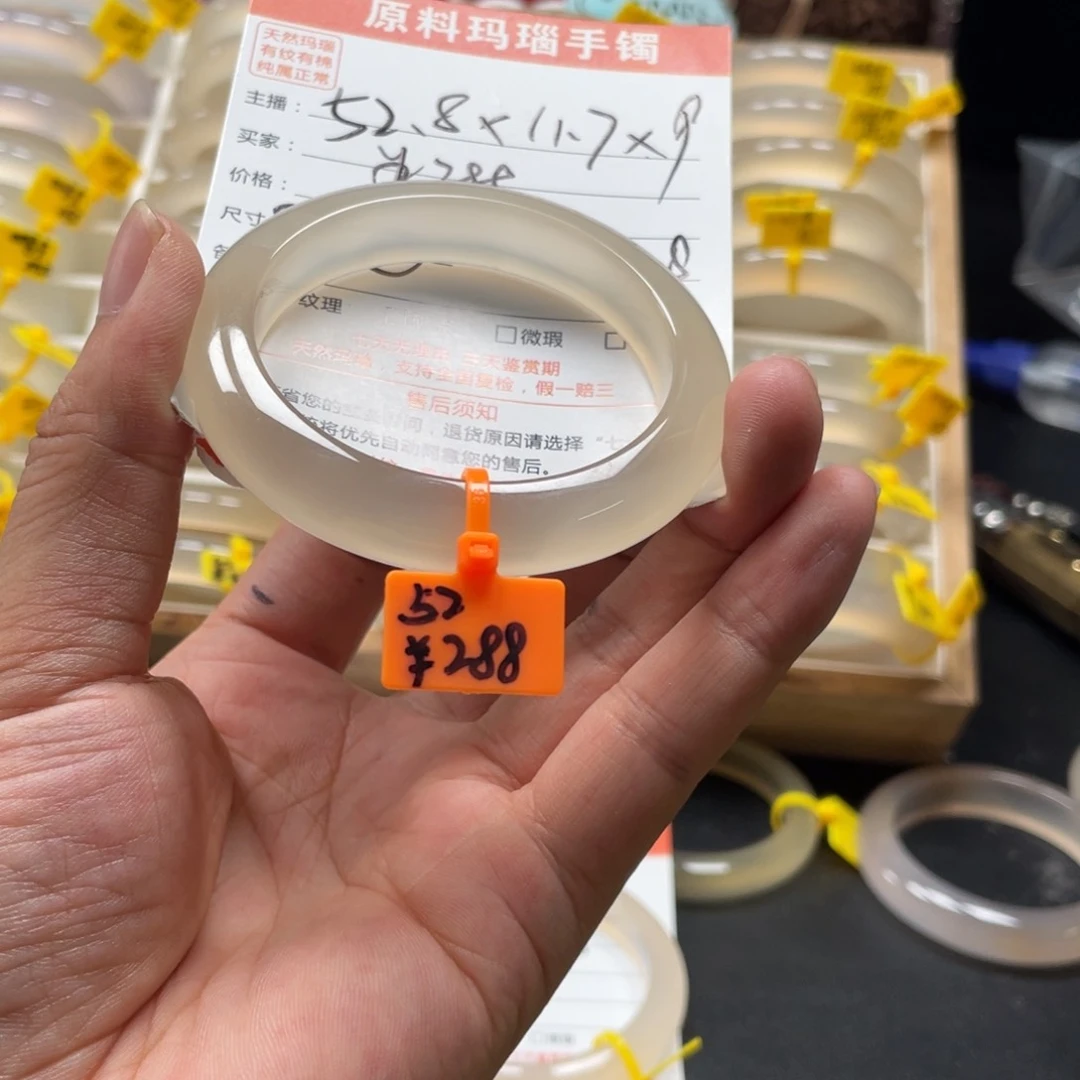 ʚ***ɞ玛瑙/玉髓手镯未镶嵌