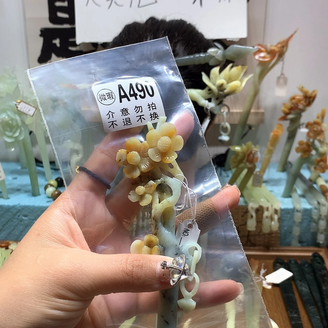 蛇纹石玉合金发饰?****?