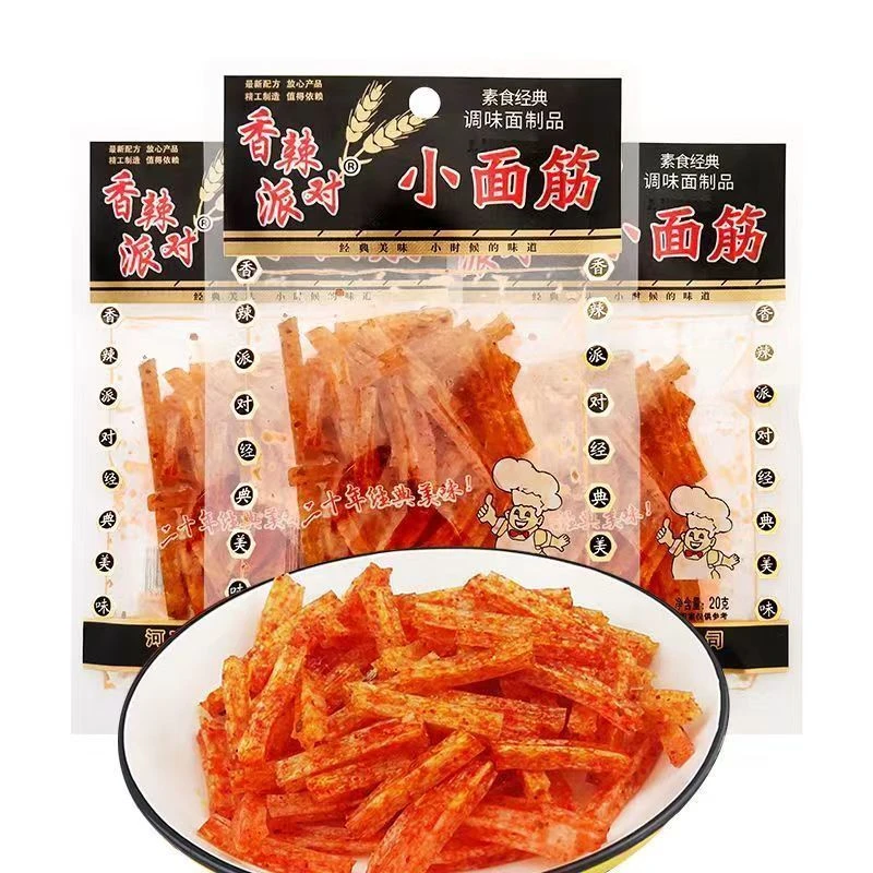 8090儿时怀旧零食大礼包小面筋香辣派对辣条童年解馋休闲食品小吃