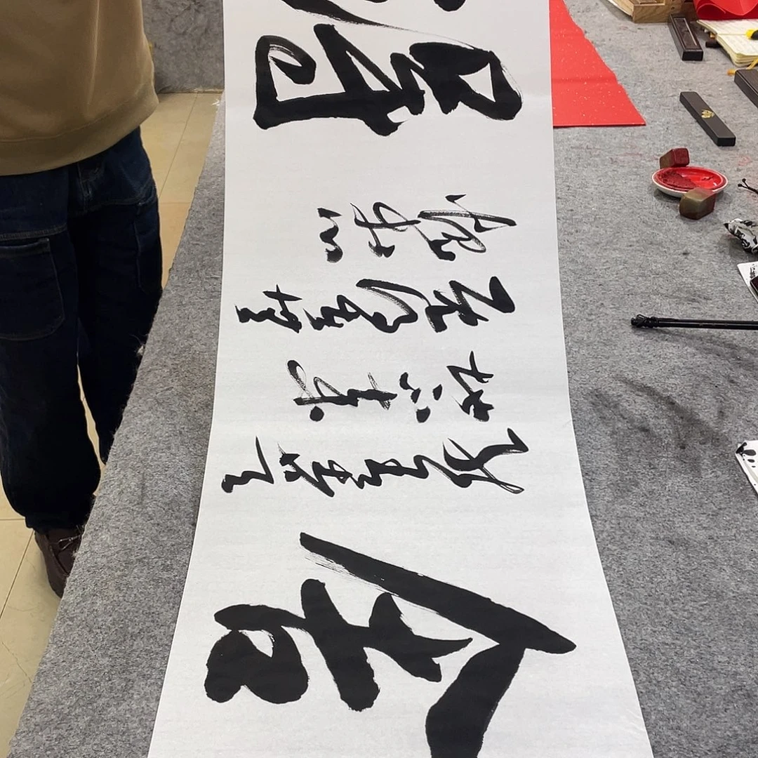 书法Lvqinzhenshufa