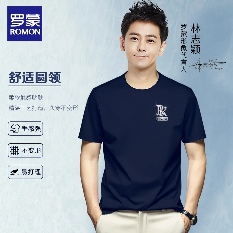 Romon/罗蒙D711男士夏季冰丝圆领短袖休闲时尚轻奢商务英伦潮流