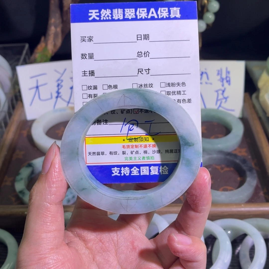 定制翡翠未镶嵌天然纹理随机，追求完美者慎拍