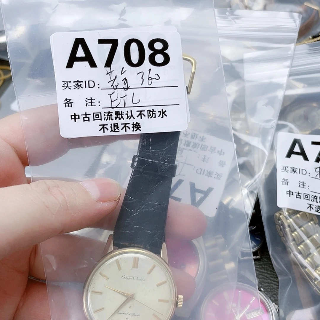老***余中古回流 默认微瑕360-708