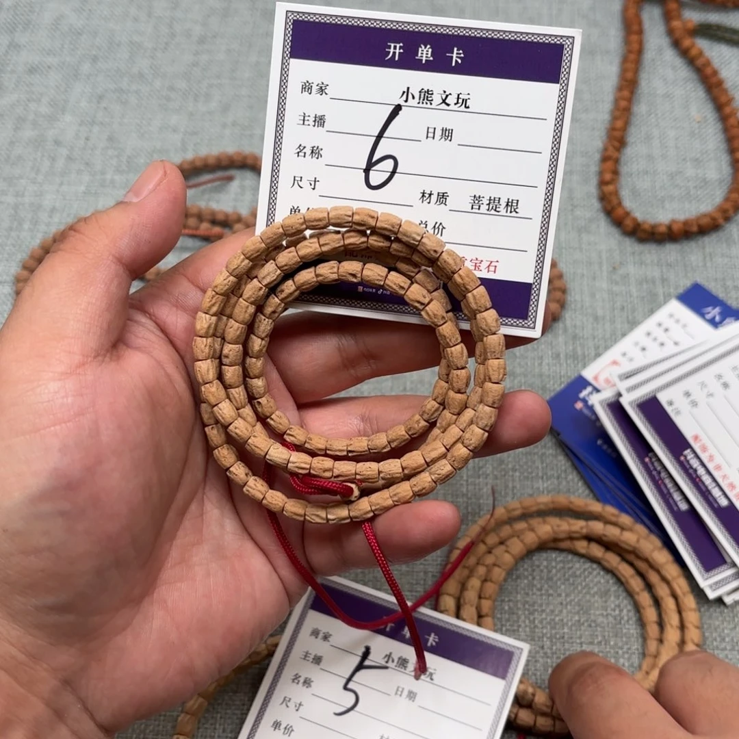 爱***润柏香籽/百香籽吊坠