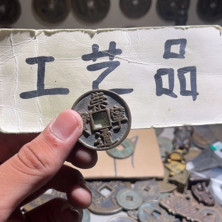 用***6铜工艺品等行业的