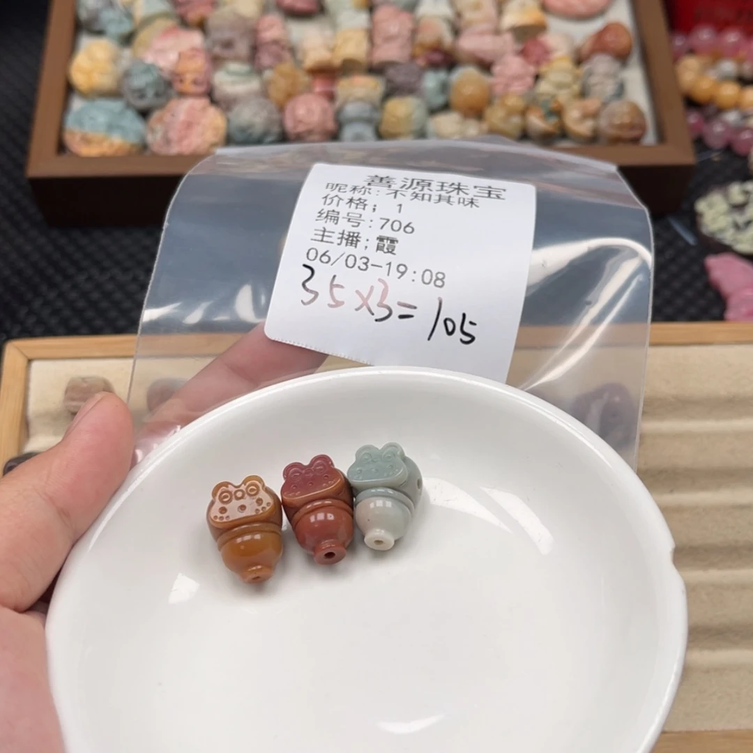 【闪购商品】石英质玉未镶嵌珠宝半成品不**味