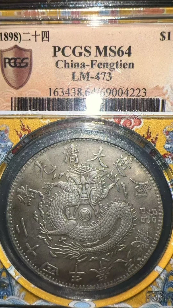 W007选手工摆件现代仿古复古工艺摆件