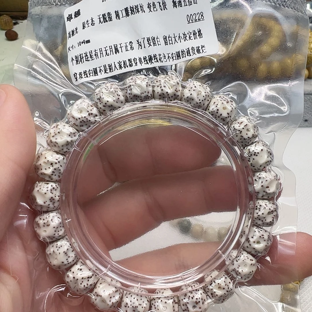 星月菩提手串53卓越原白无相星月10 9