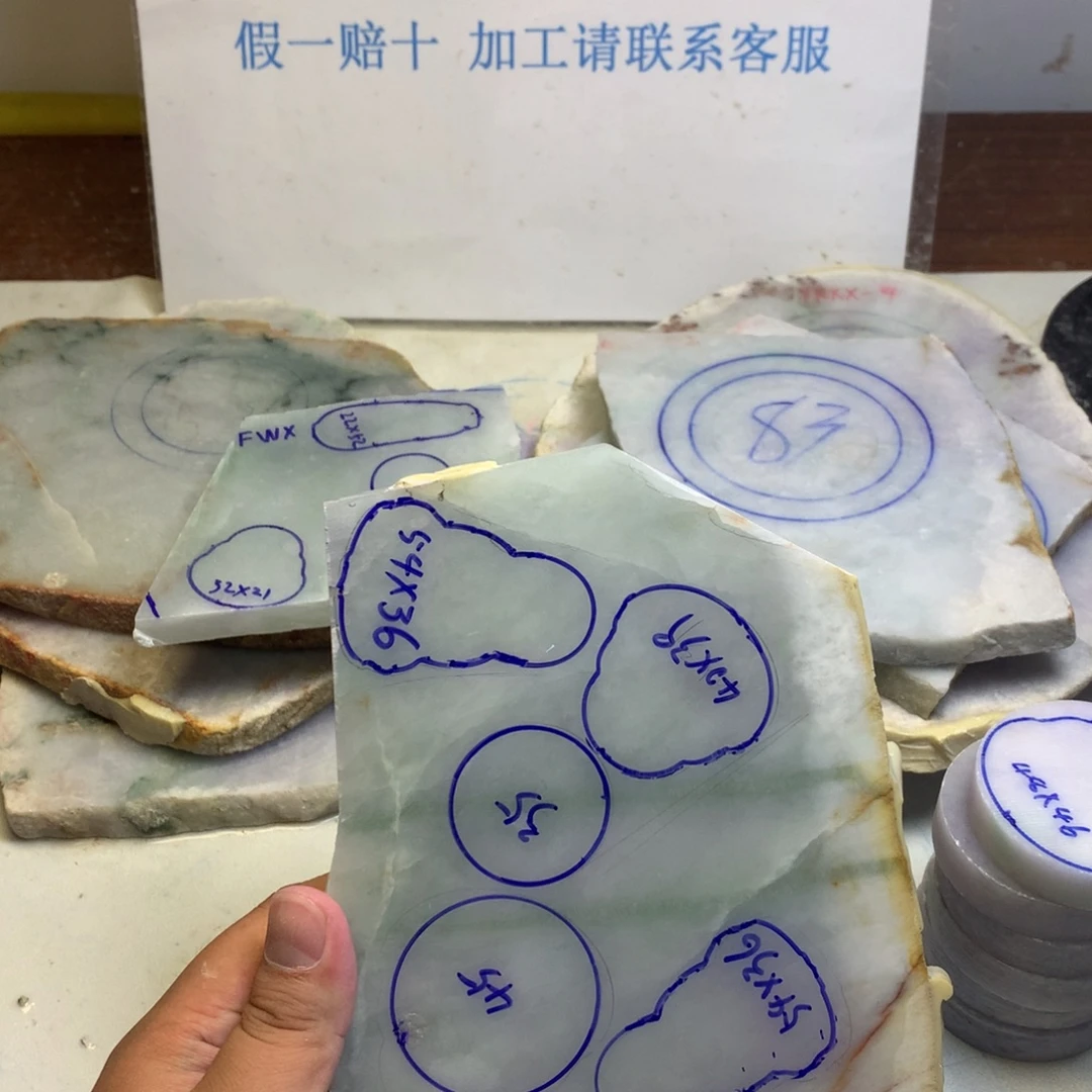 翡翠散珠翡翠裸石