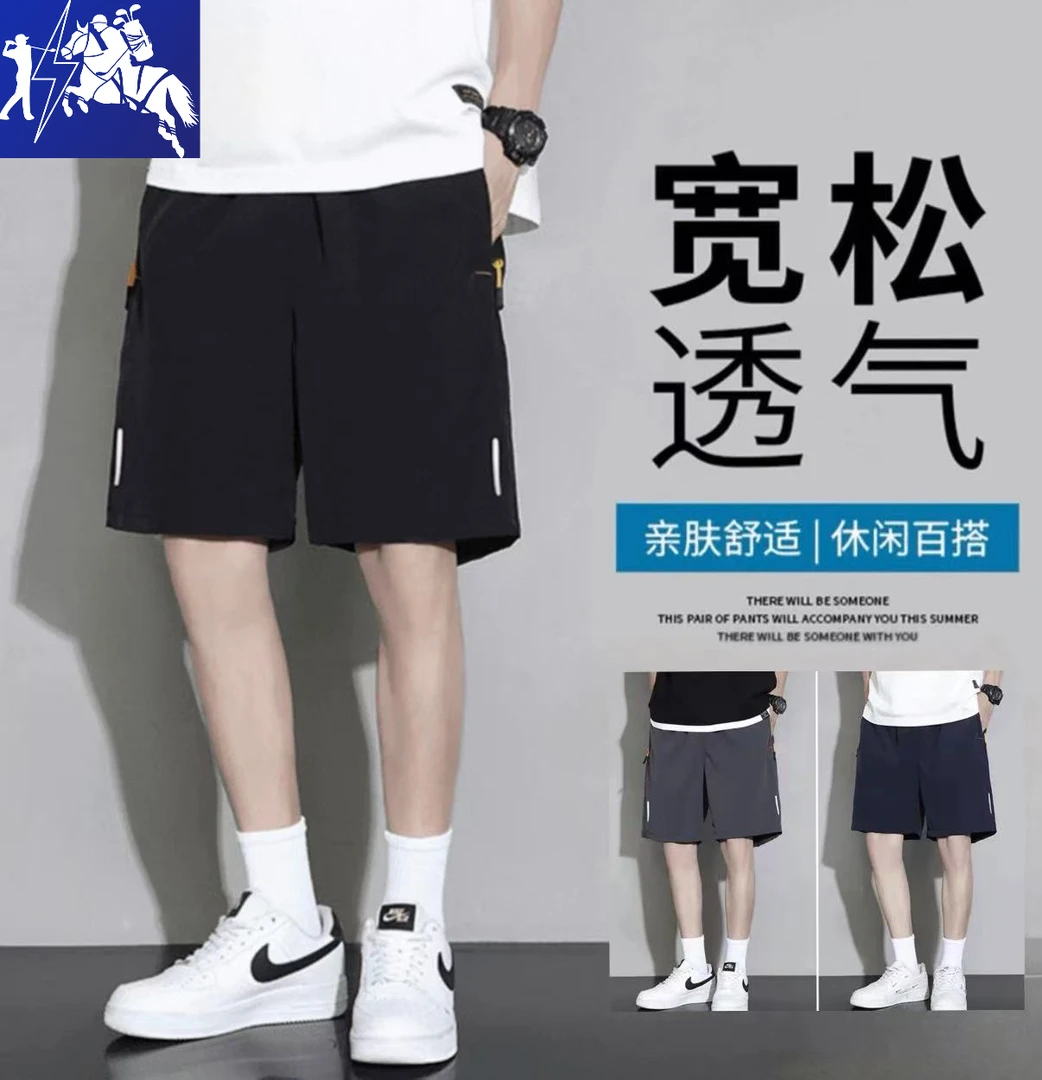 【速干-透气】保罗男女冰丝速干透气休闲运动裤短裤五分裤跑步108