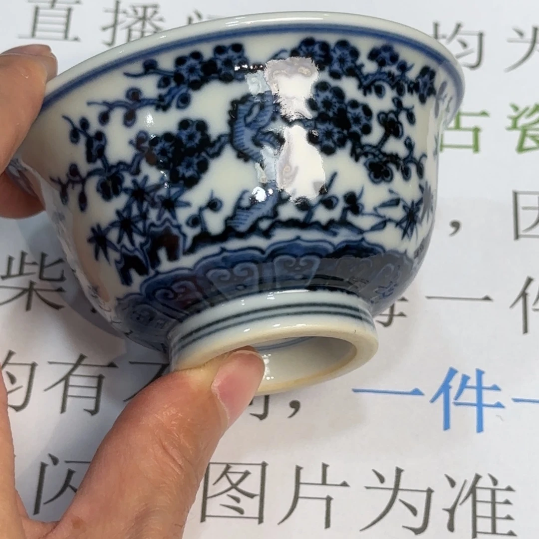 瓷杯子当代仿古精品全手工