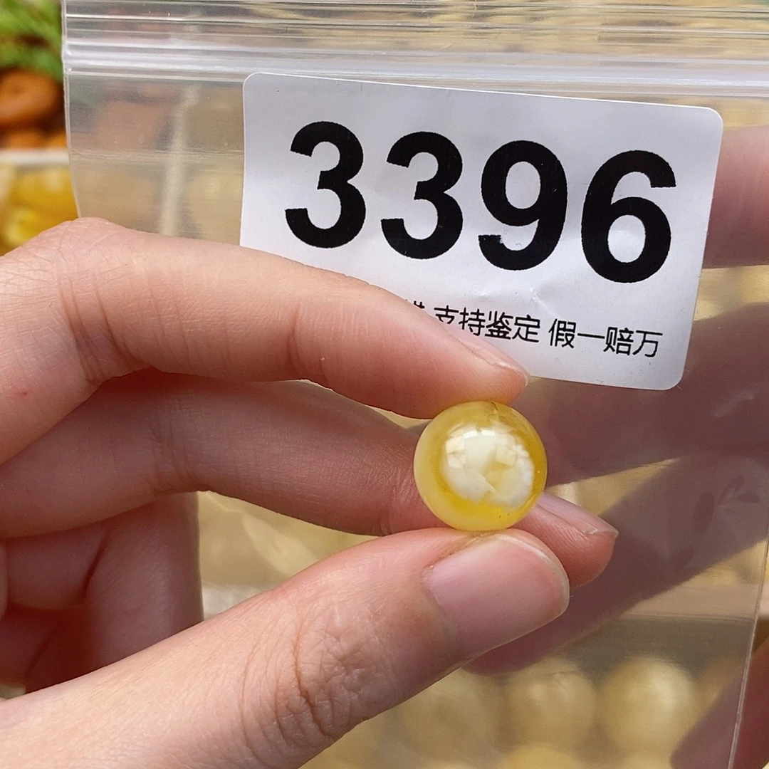 蜜蜡未镶嵌珠宝奇石13.5
