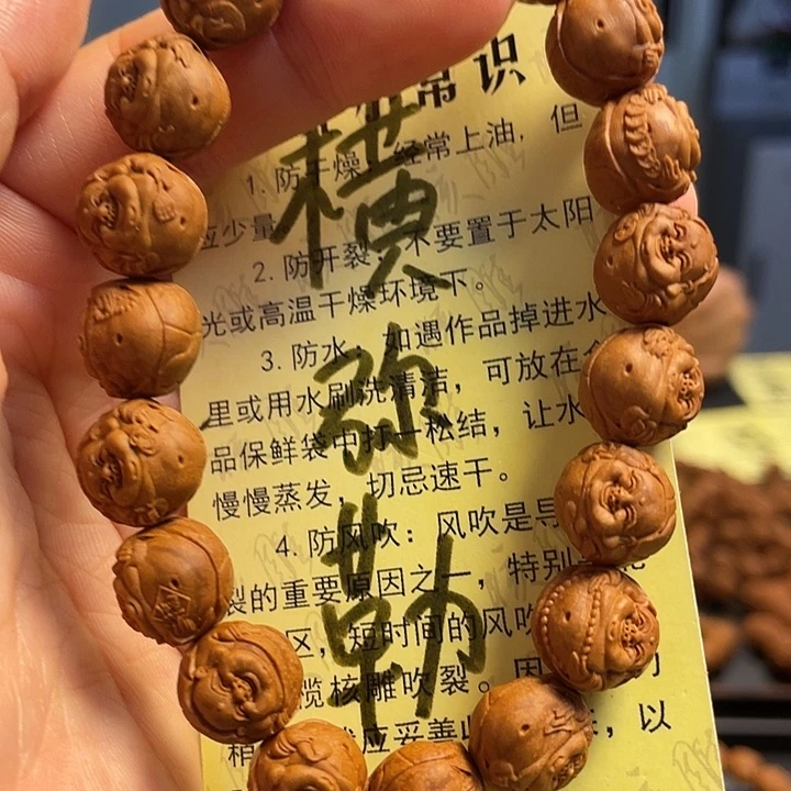 橄榄核手串/手链龙纹