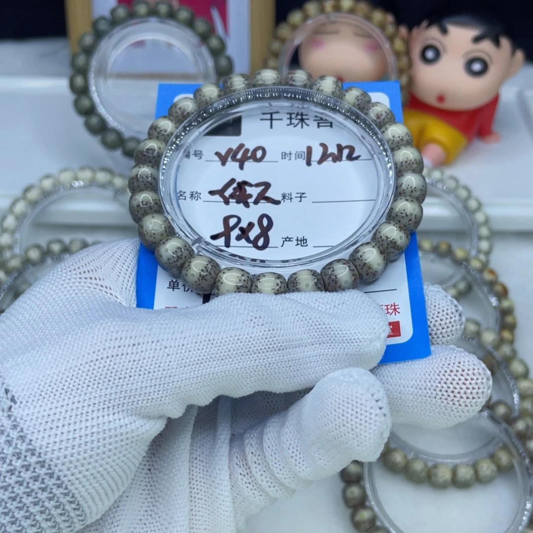 0***0菩提籽类Y40一线天