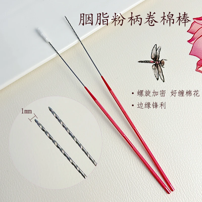 新款采耳小头胭脂粉柄加密卷棉棒螺旋掏耳朵防滑缠棉花好卷易扯