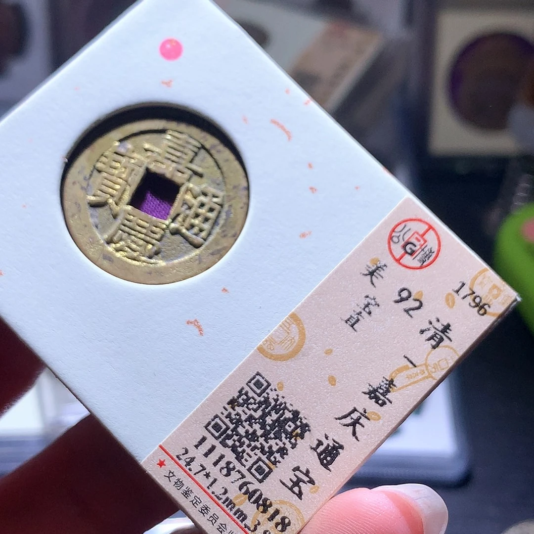 铜71 发财发财发财发财发财发财