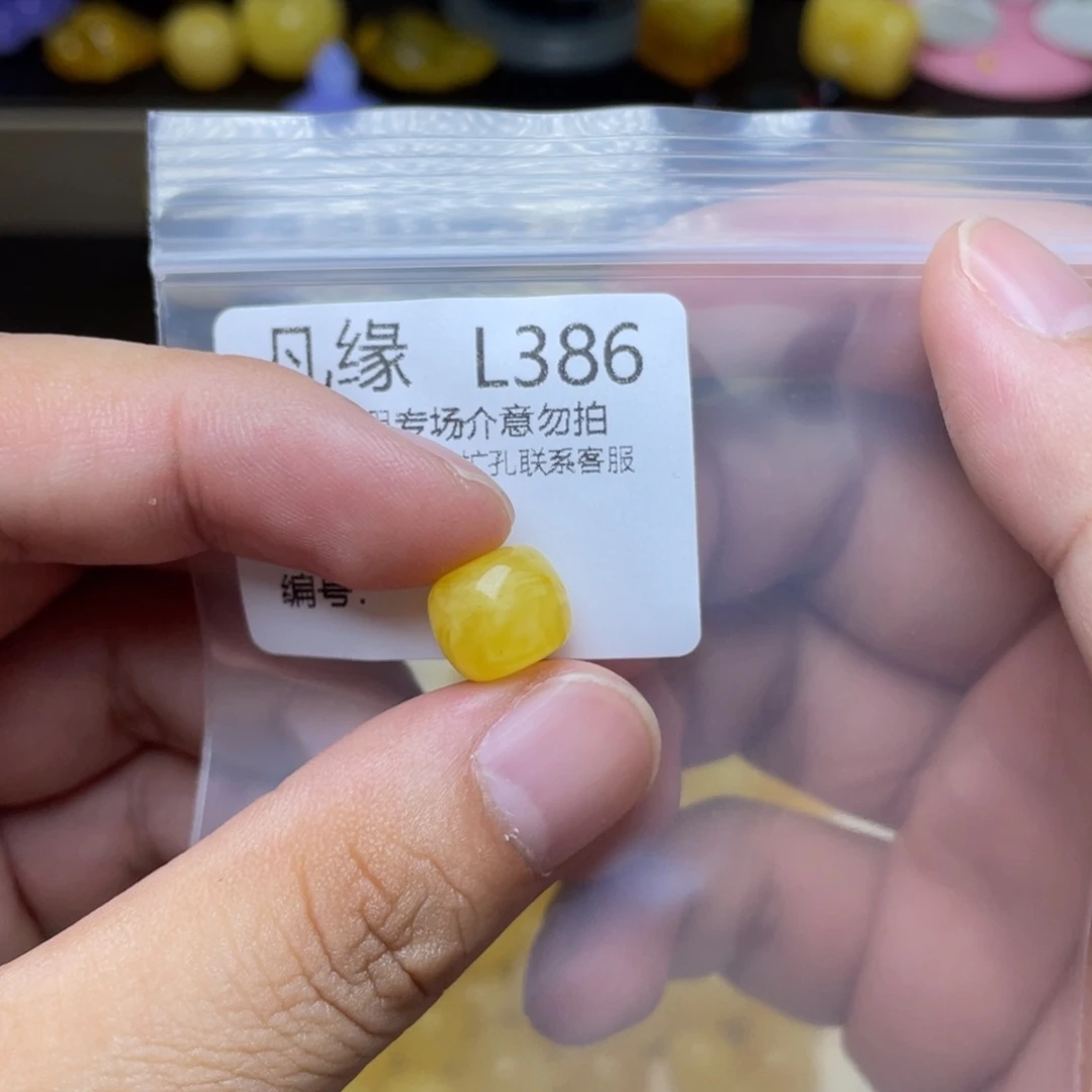 未镶嵌琥珀珠宝奇石