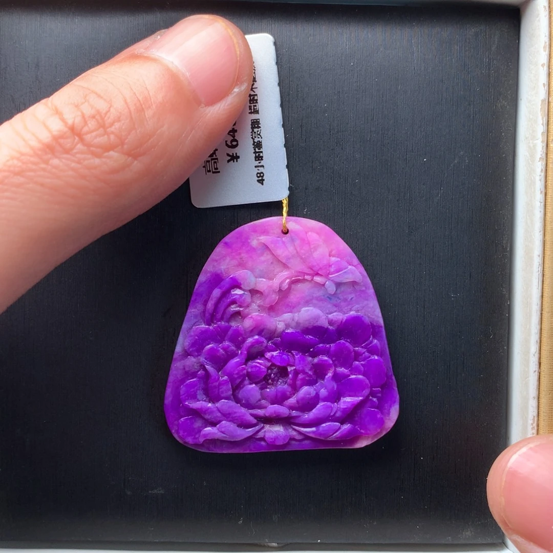 苏纪石（舒俱来）未镶嵌吊坠