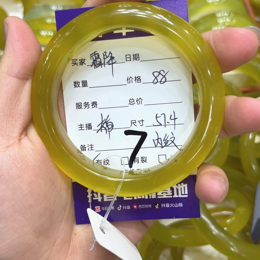 蛇纹石玉手镯未镶嵌霜*