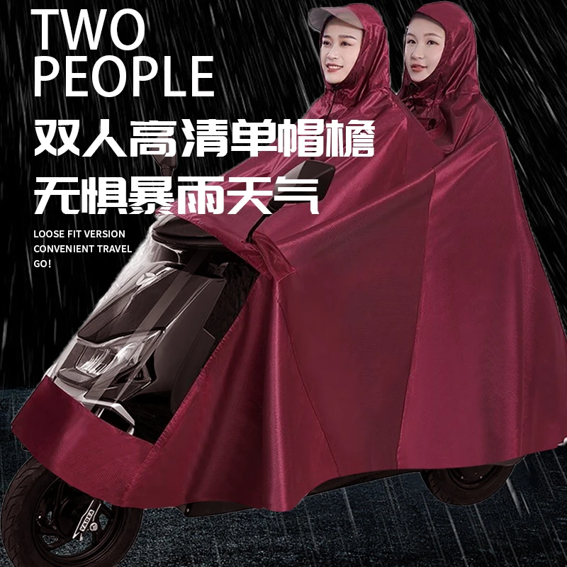 中款双人加厚遮脚长款电动车摩托车骑行防暴雨雨衣