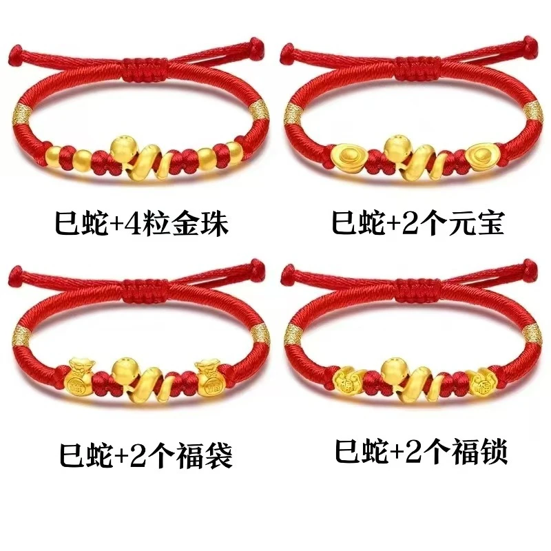 长命锁福锁黄金转运珠红绳手链女金珠子 黄金999足金本情人节礼物