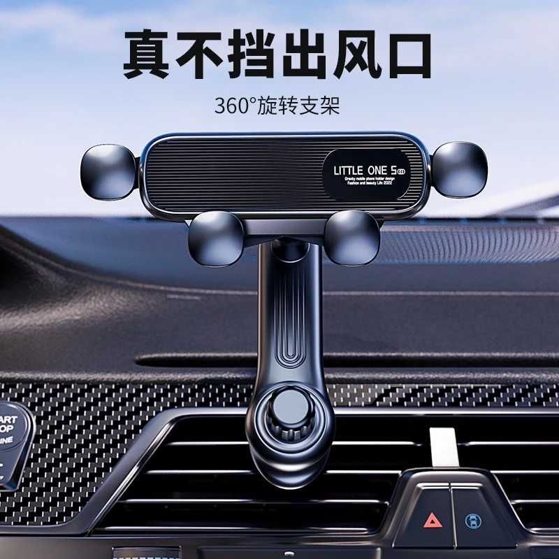 2025创意新款车载手机支架汽车卡通重力手机支架出风口导航支撑架