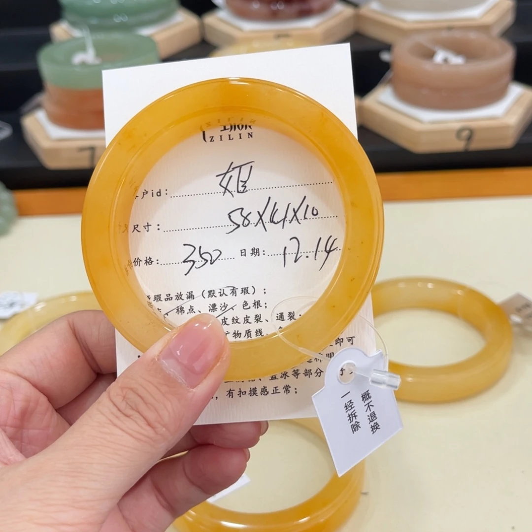 未镶嵌手镯石英质玉滝****麻