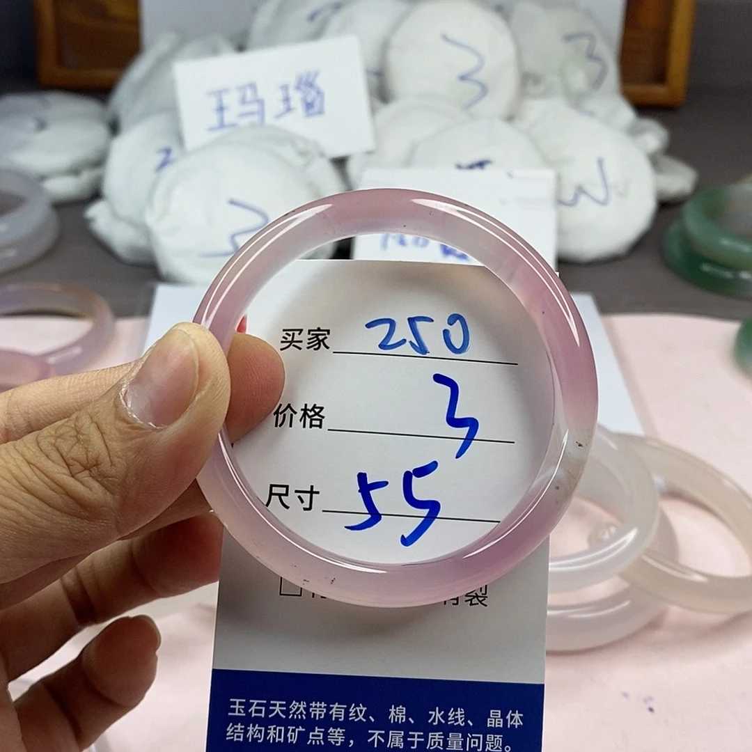 玛瑙/玉髓手镯未镶嵌250