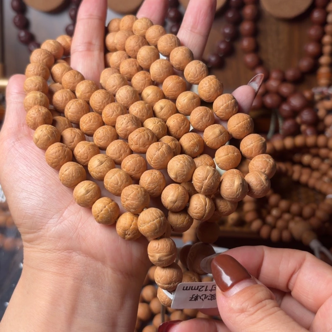 凤眼菩提手串同树实心