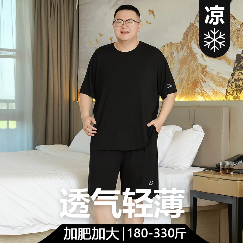 夏天睡衣男大码（莫代尔)短袖短裤加肥加大夏季半袖家居服套装胖子