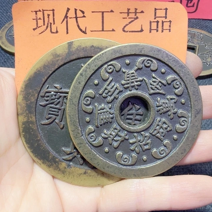 虎***哥铜花钱现代工艺品