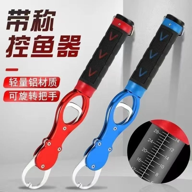 控鱼器带称控大物取加长鱼钳解钩子抓鱼器路亚钳多户外垂钓用品
