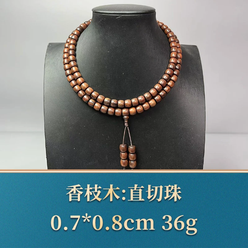 47462 直切珠 香枝木