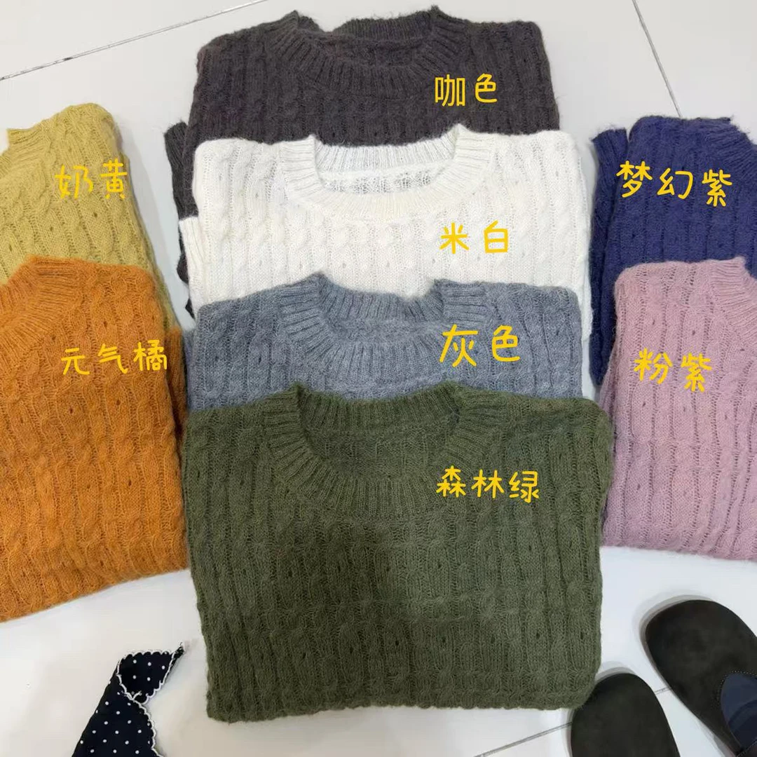 C·YJ【满天星】毛衣