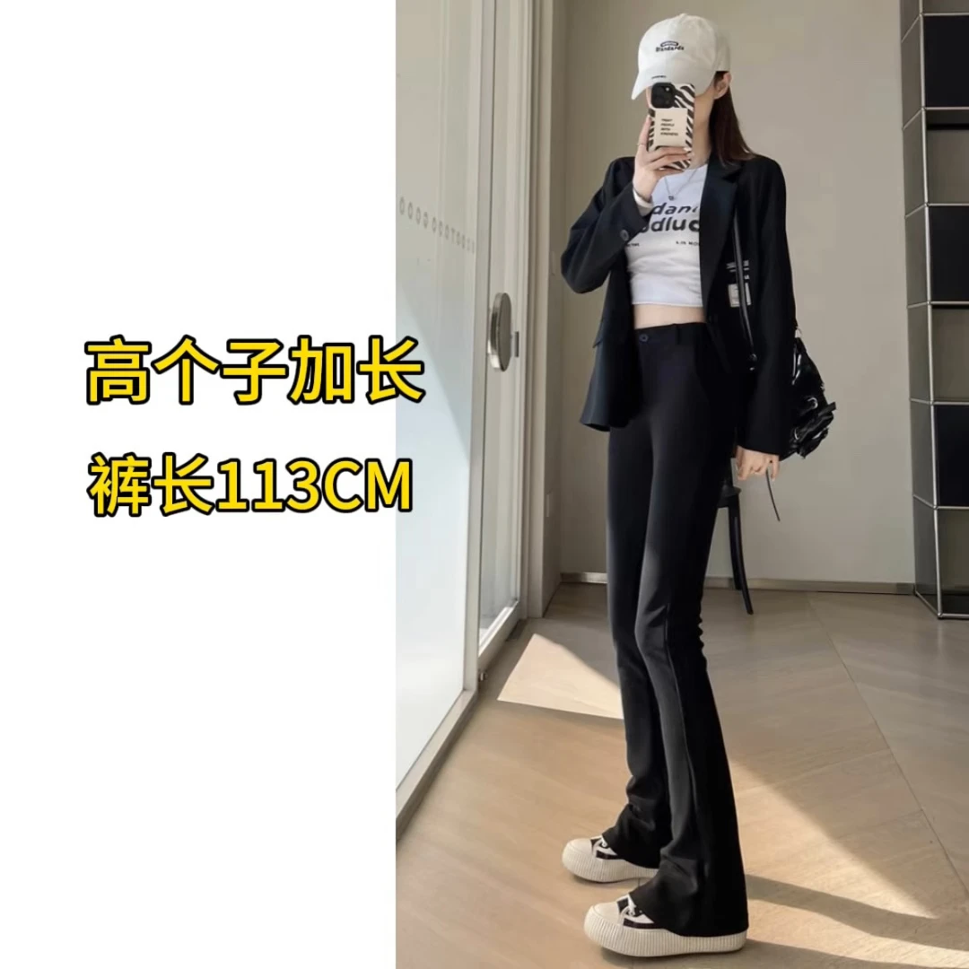 【高个子加长】休闲裤春秋显瘦高腰黑色微喇叭弹力超长裤外穿喇叭裤
