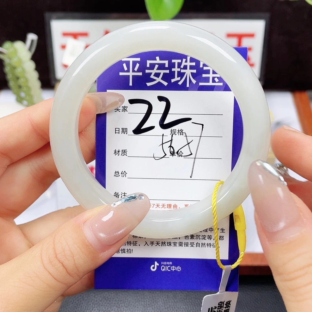 未镶嵌手镯和田玉