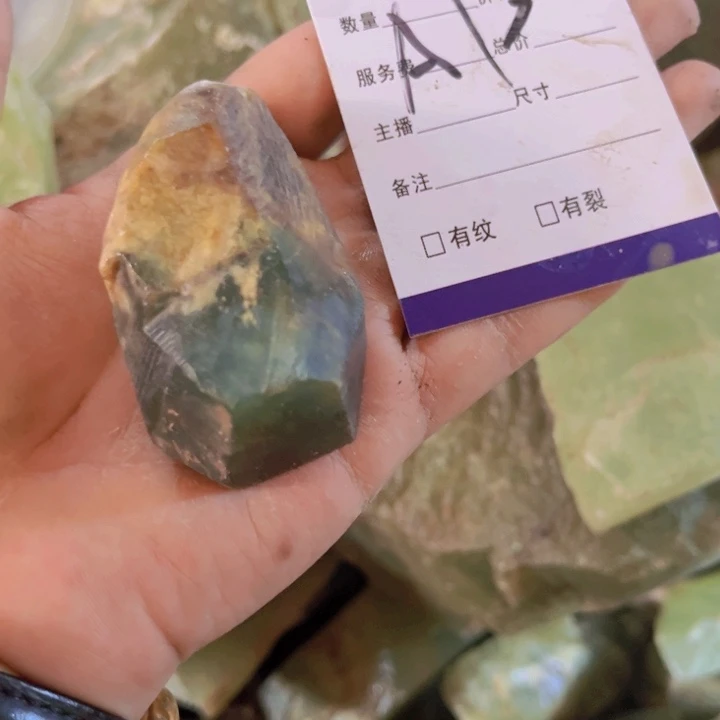蛇纹石玉未镶嵌岫玉原石