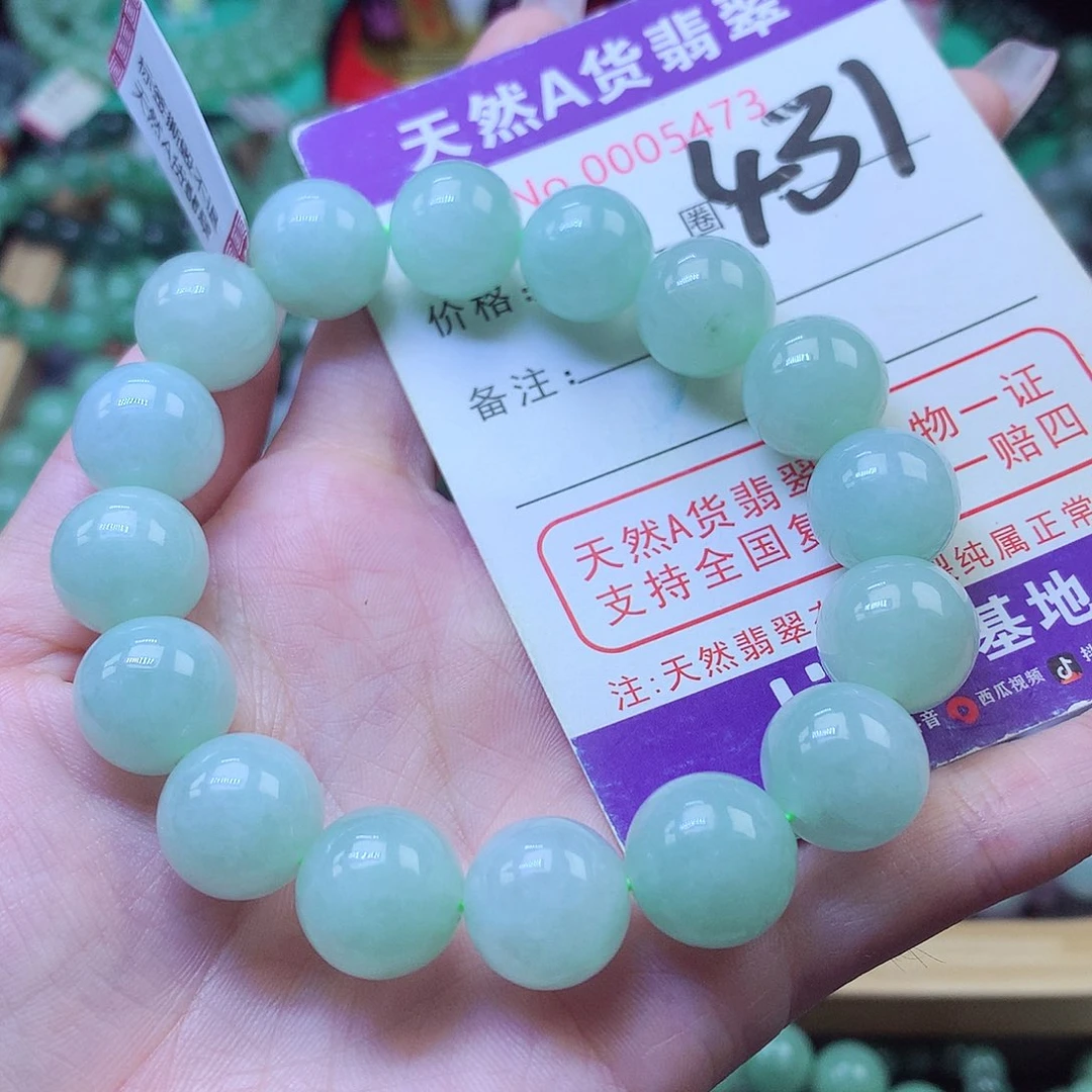 翡翠未镶嵌毛衣链13+