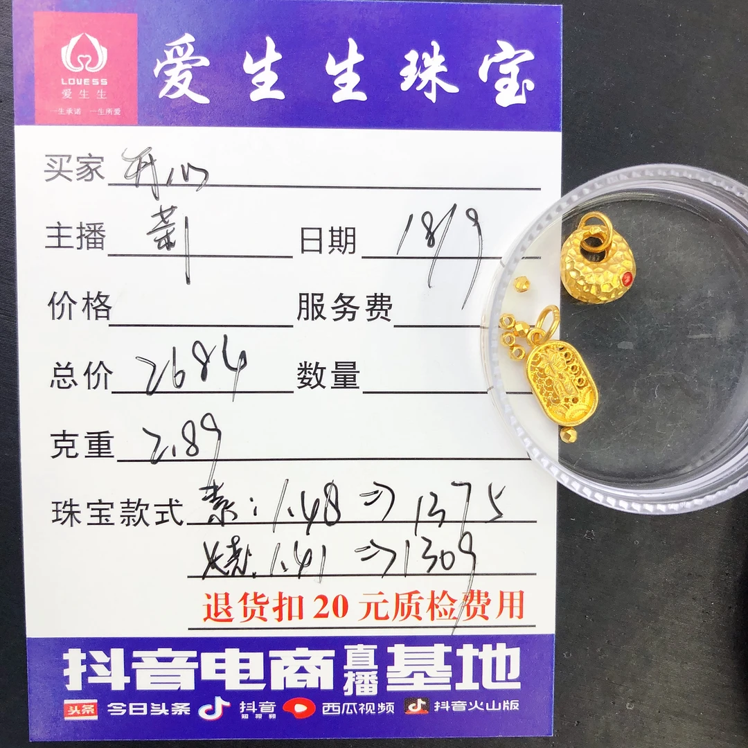 足金999金坨吊坠古法烧蓝！莉