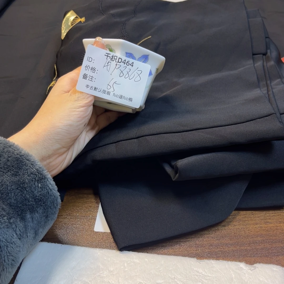 用***9464中古默认瑕疵No退换