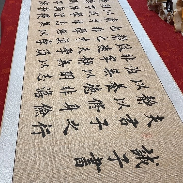 书法戒子书卷轴堵金栋205✖️55厘米左右仿古