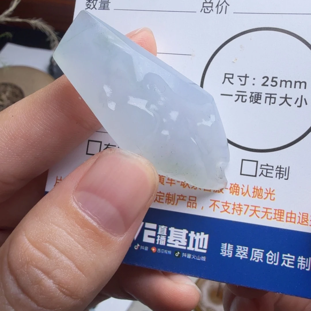 定制翡翠未镶嵌不包工