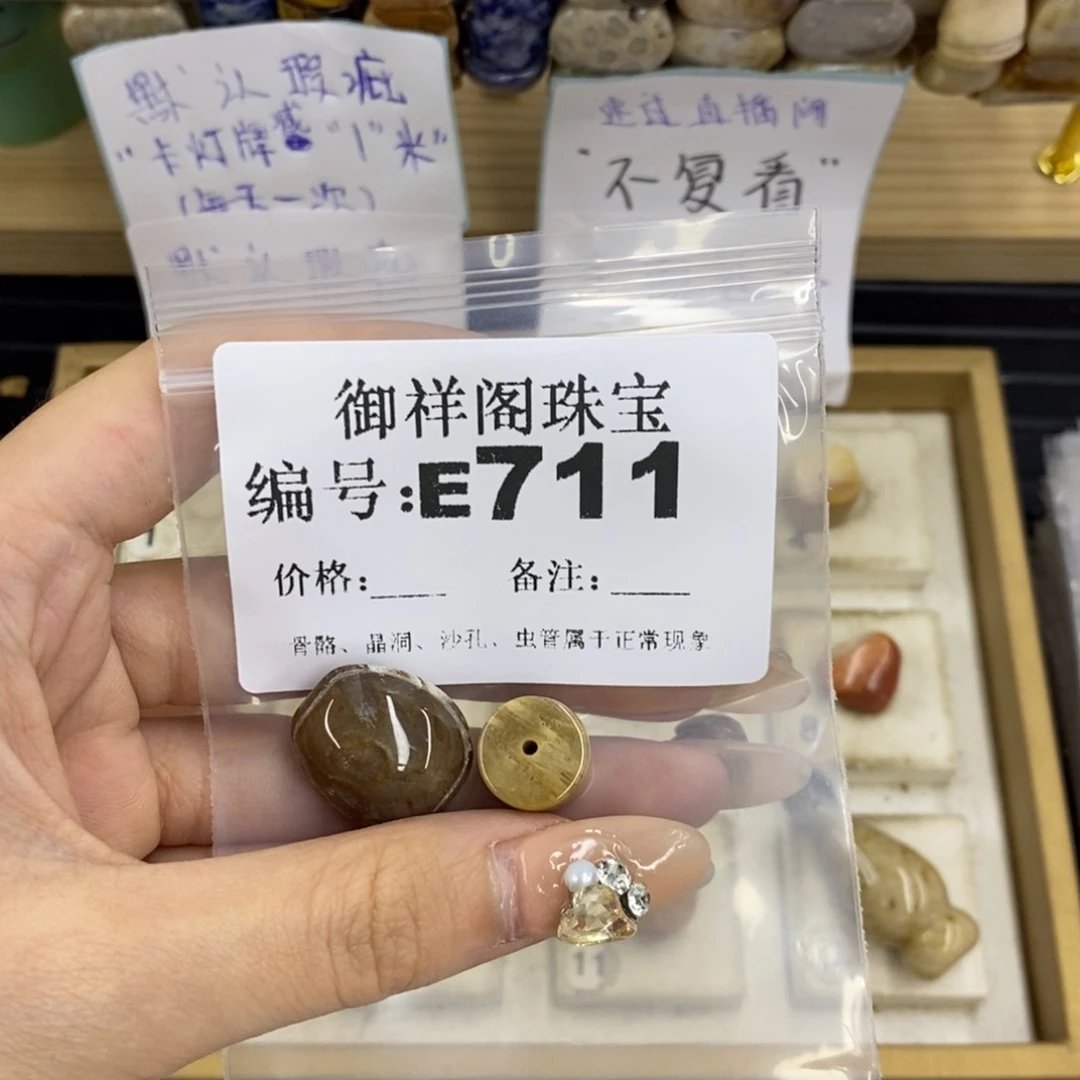 合金硅化珊瑚戒指華