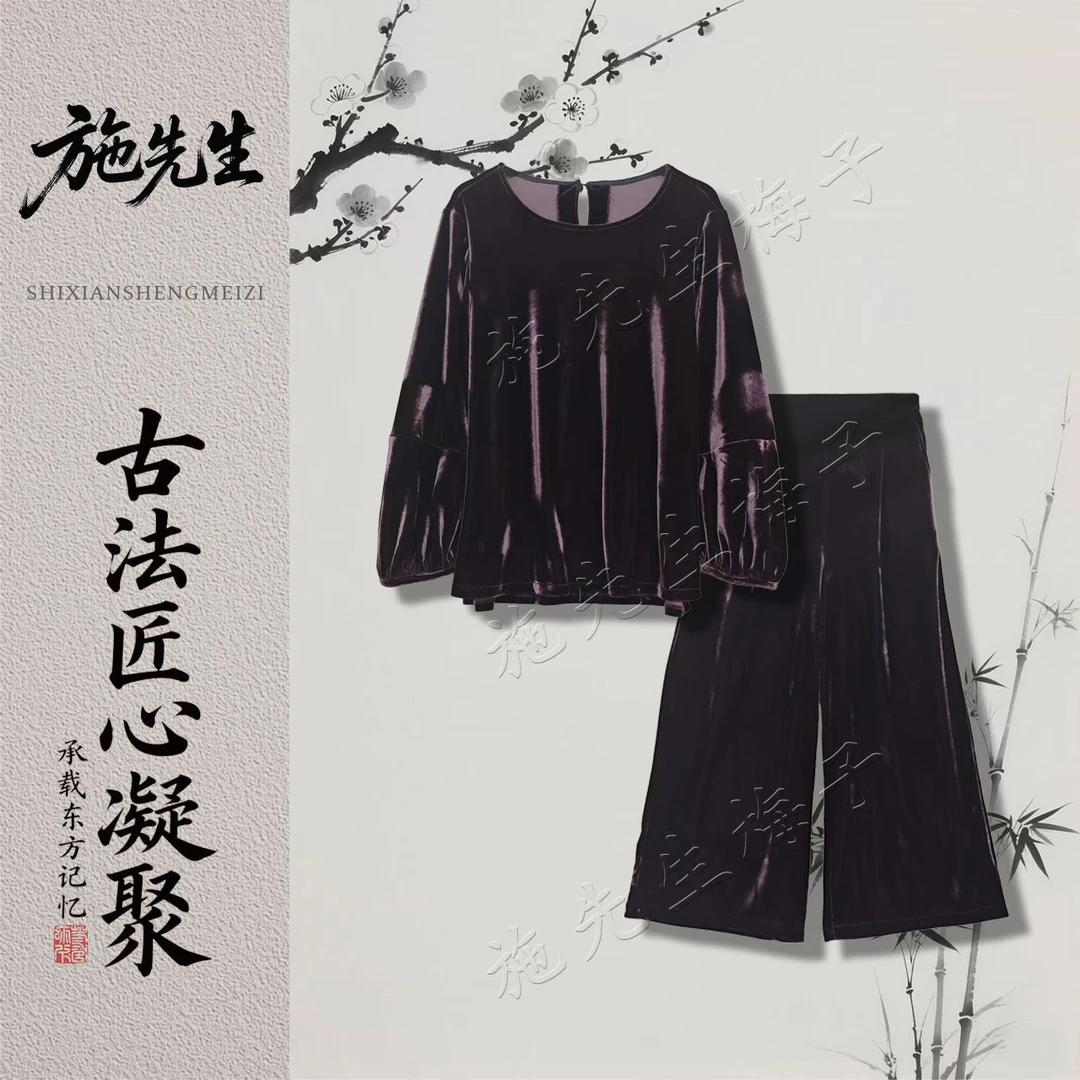 X秋季新款女装时尚气质长袖+裤子两件套洋气妈妈装7571