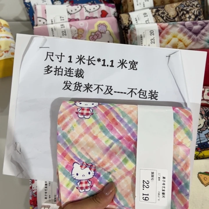 棉一米价纯棉平布1.1宽22.19