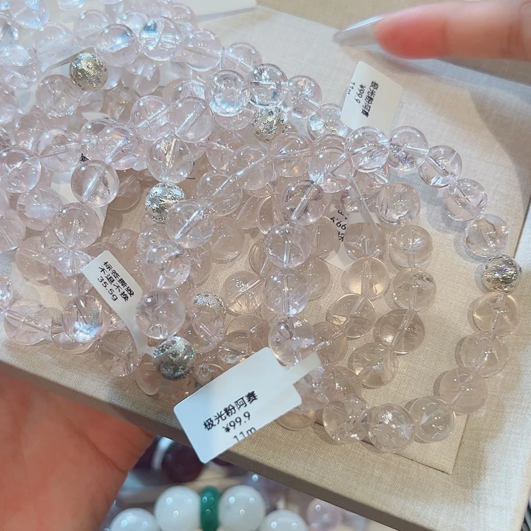 水晶手链未镶嵌极光粉阿赛11m 不参与任何活动