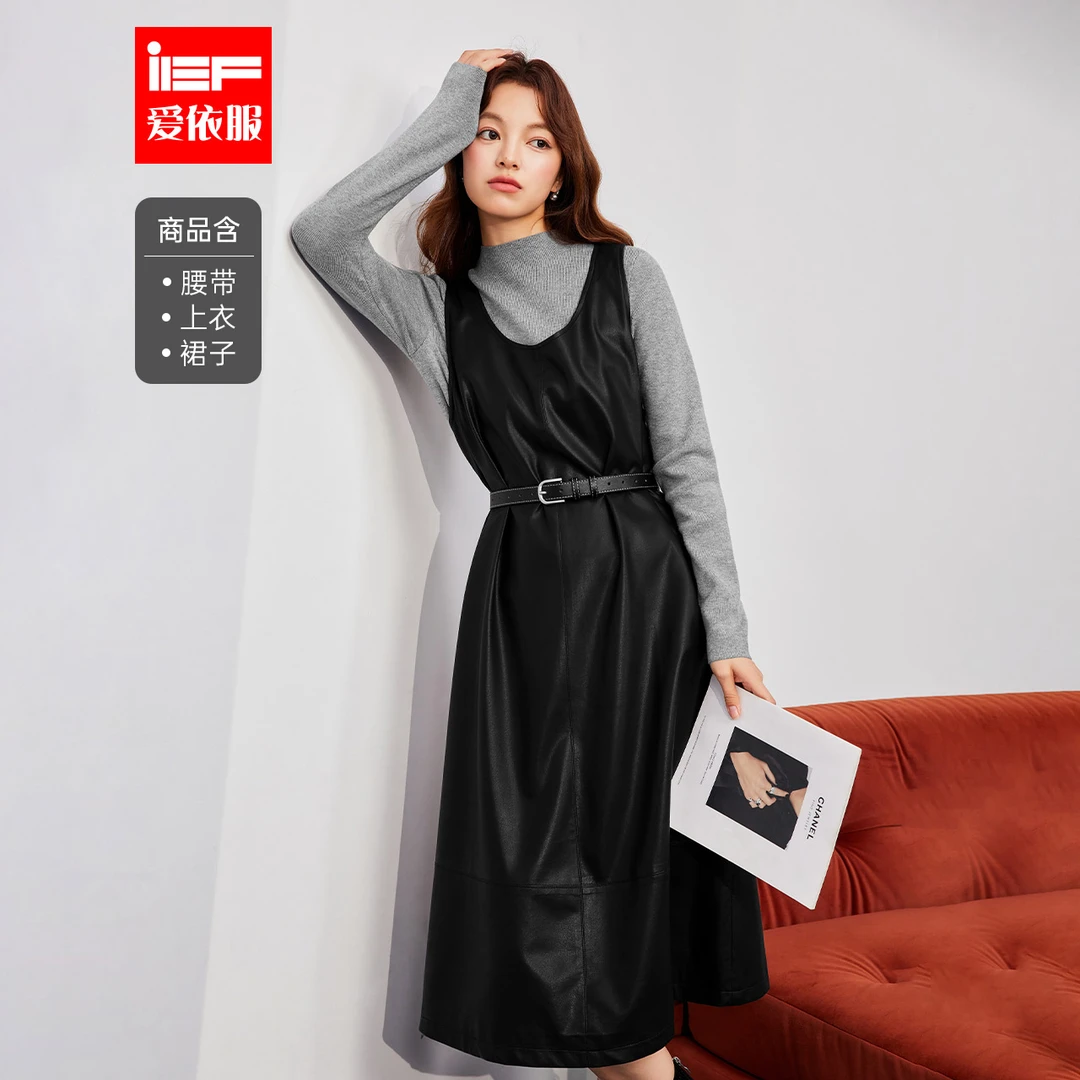 IEF/爱依服2025新款秋季韩版时尚优雅气质亮面皮里外套裙两件套
